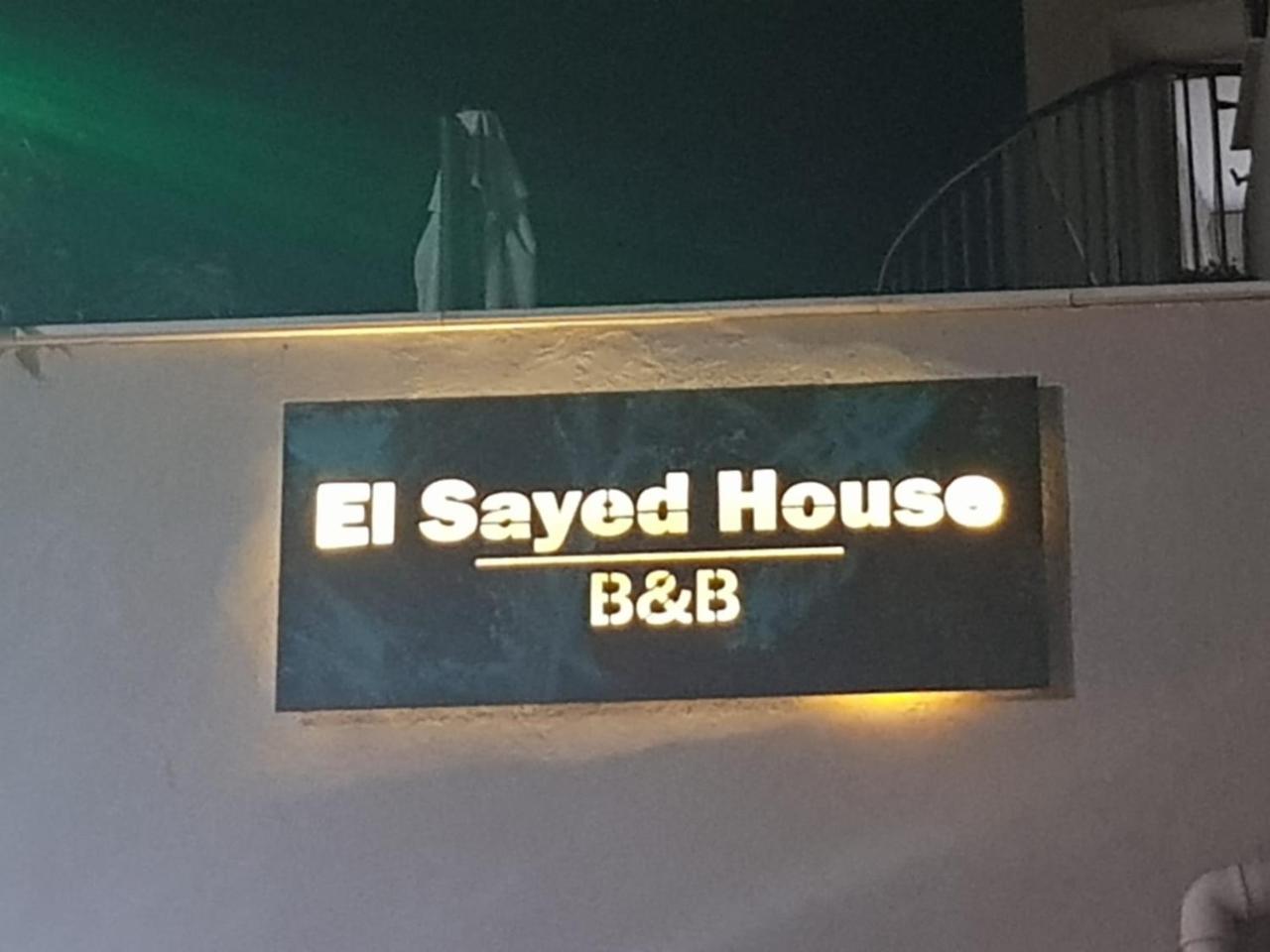 עכו El Sayed House B&B מראה חיצוני תמונה